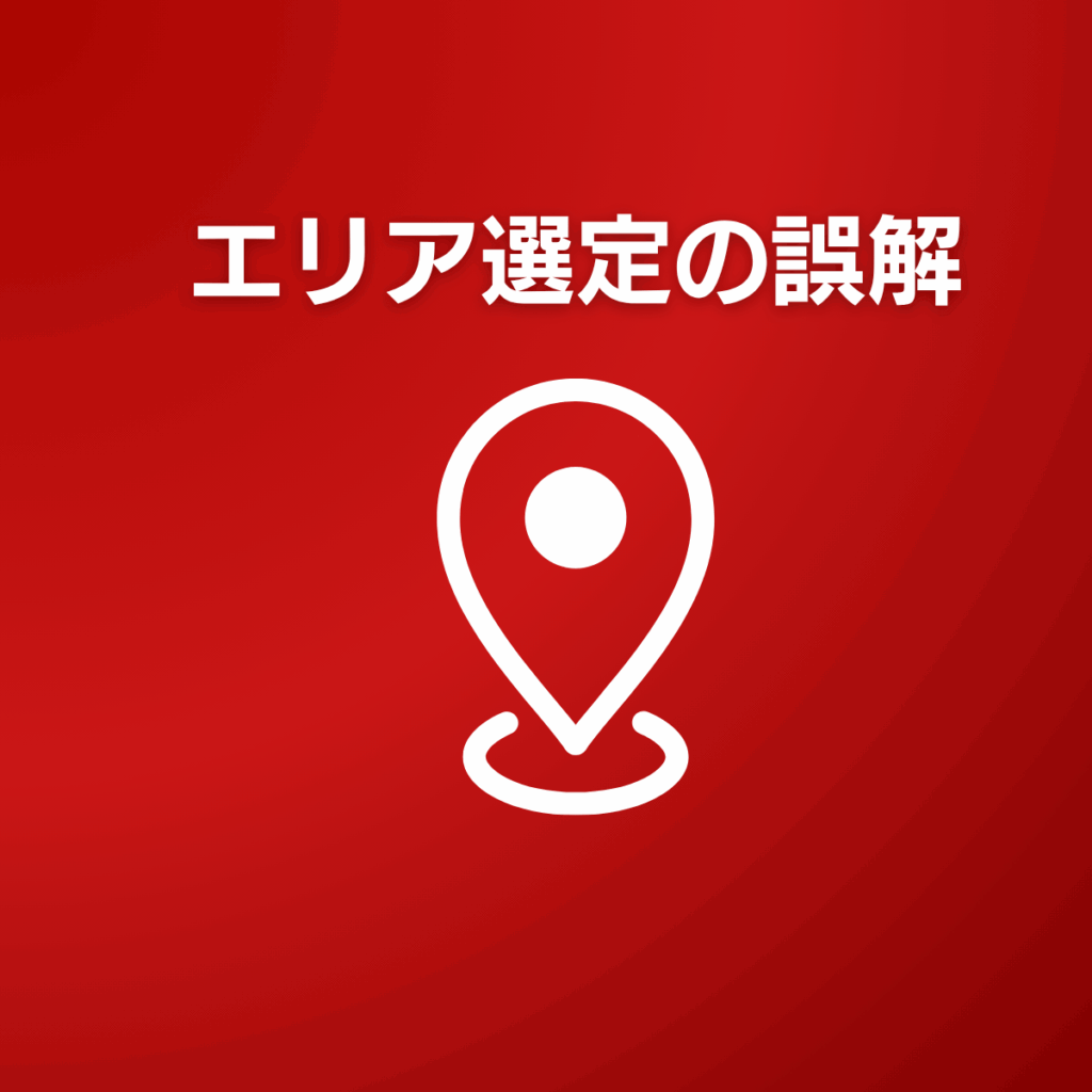 ② 都市部が安全? → 福岡郊外こそ“成功の穴場”