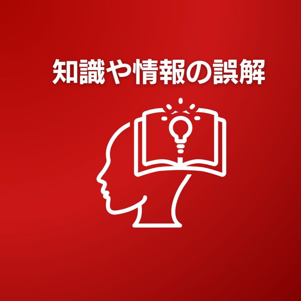 ③ 情報はネットで充分? → 成功の分かれ道は“現場と実行”にあり
