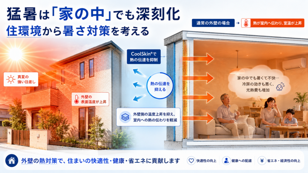 不動産投資家が今回の実験結果から考えておきたい3つのこと
